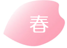 14p-2016HARU