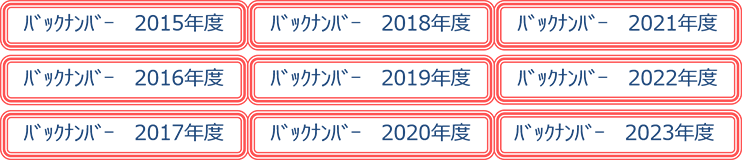 2024